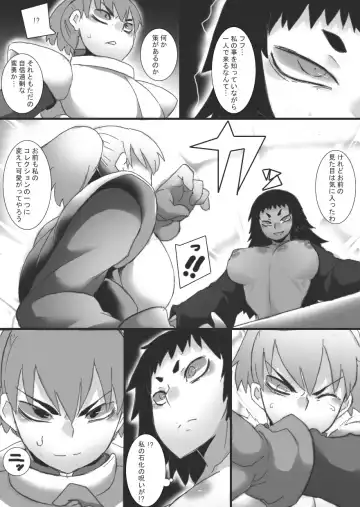 [Ryu] Petrified Bust Violation Fhentai.net - Page 5