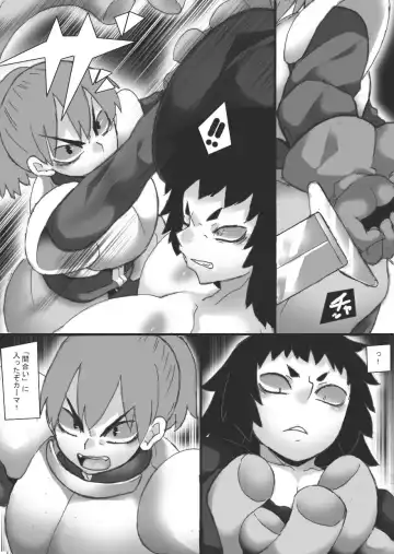 [Ryu] Petrified Bust Violation Fhentai.net - Page 9