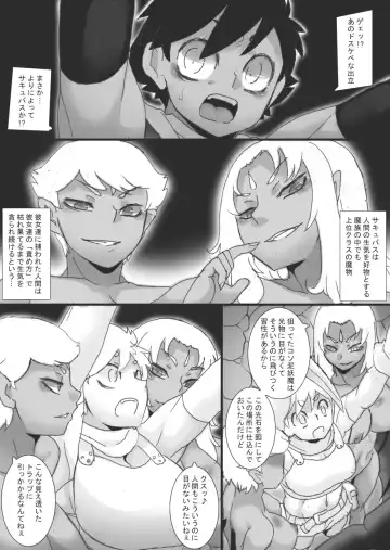 [Ryu] Petrified Bust Violation 2 Fhentai.net - Page 9