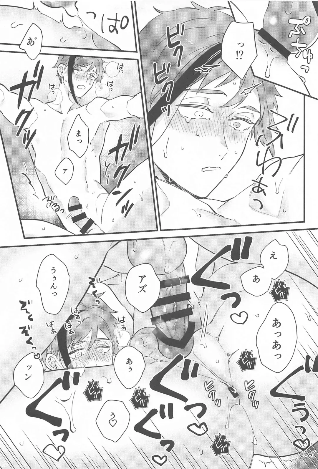 [Yakioimo] Yofukashi Parade Fhentai - Page 10