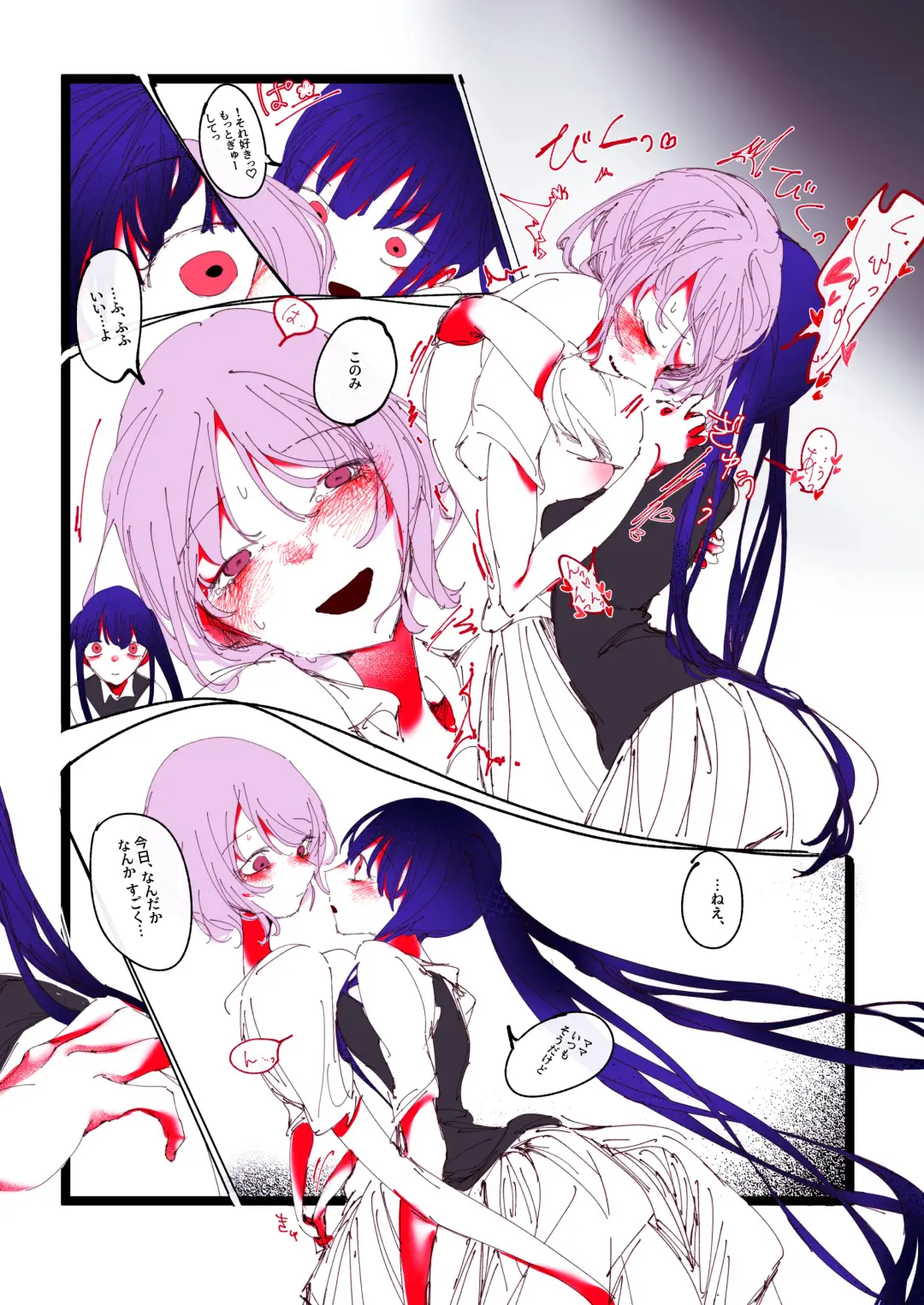 Mama JK Tsuyu-Chan No Omocha Asobi Fhentai - Page 12