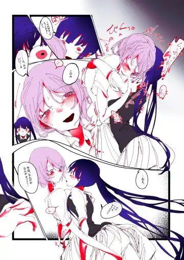 Mama JK Tsuyu-Chan No Omocha Asobi Fhentai - Page 12