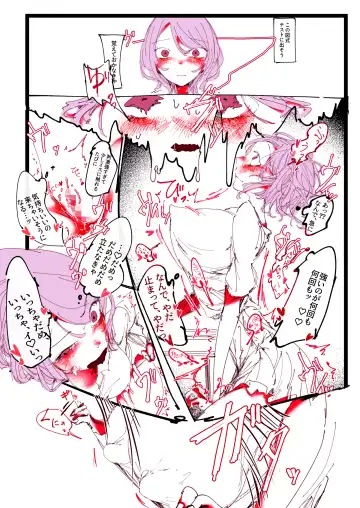 Mama JK Tsuyu-Chan No Omocha Asobi Fhentai - Page 7