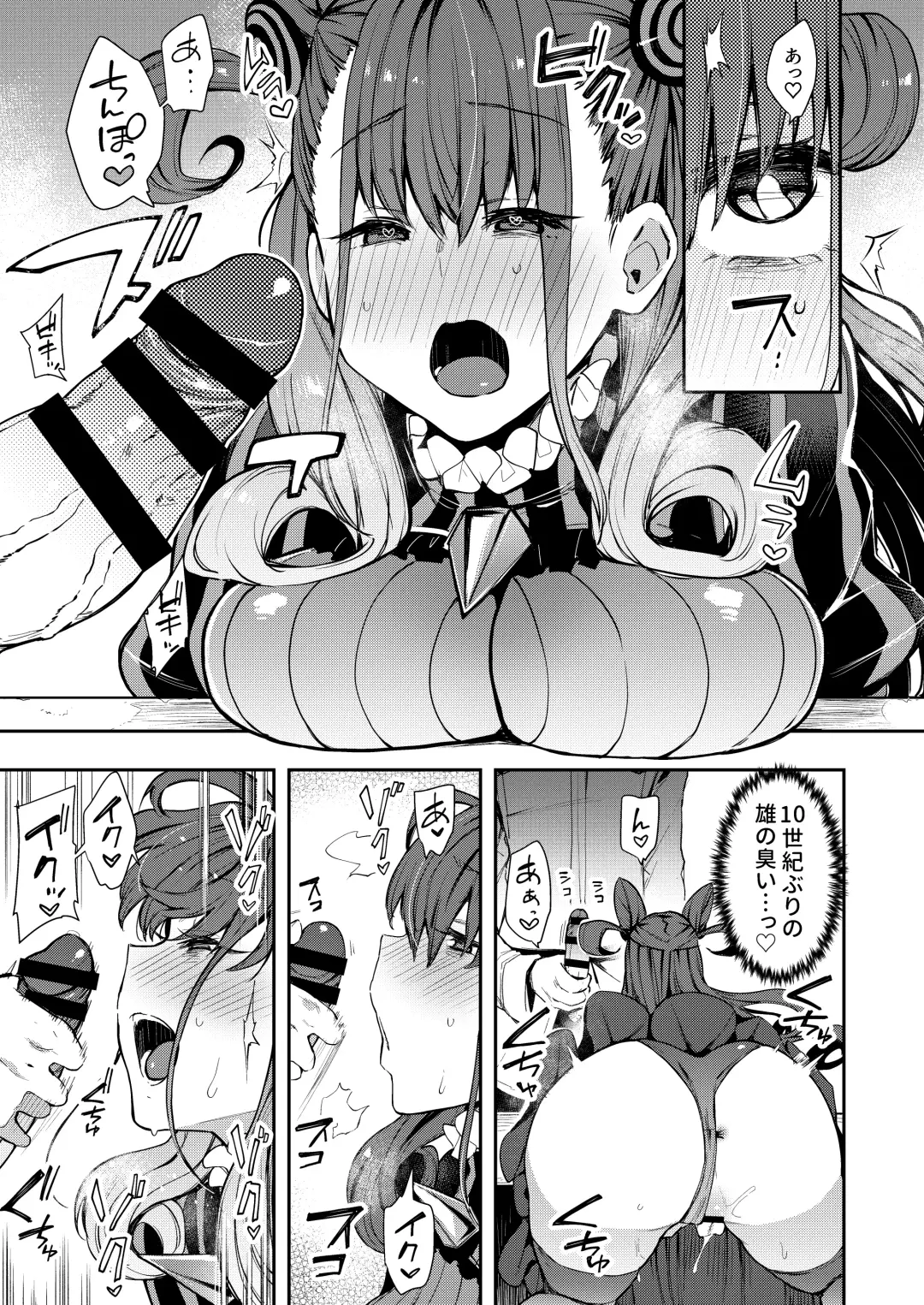 [Indo Curry] Joryuu Kannou Muramura Shikibu Fhentai.net - Page 10