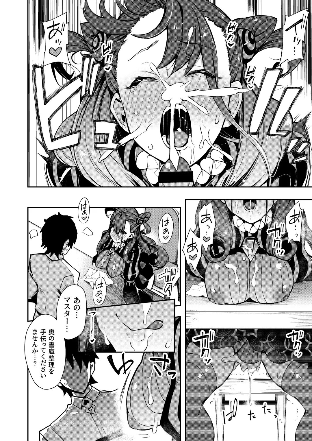 [Indo Curry] Joryuu Kannou Muramura Shikibu Fhentai.net - Page 11