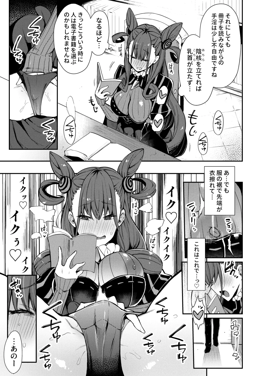 [Indo Curry] Joryuu Kannou Muramura Shikibu Fhentai.net - Page 6