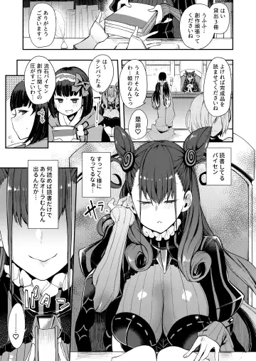 [Indo Curry] Joryuu Kannou Muramura Shikibu Fhentai.net - Page 2