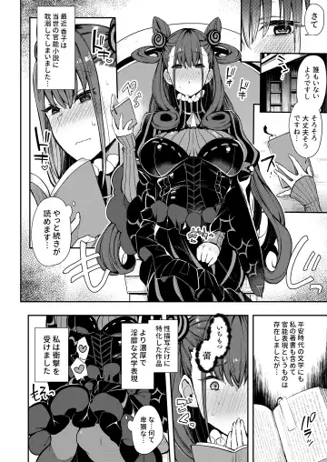 [Indo Curry] Joryuu Kannou Muramura Shikibu Fhentai.net - Page 3