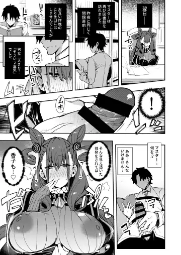 [Indo Curry] Joryuu Kannou Muramura Shikibu Fhentai.net - Page 8