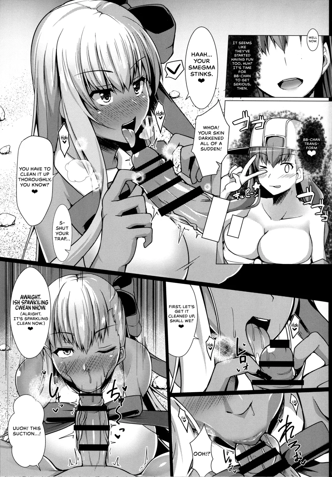 [Akaneman] Kouhai Nanpa Beach Luluhawa Fhentai - Page 7