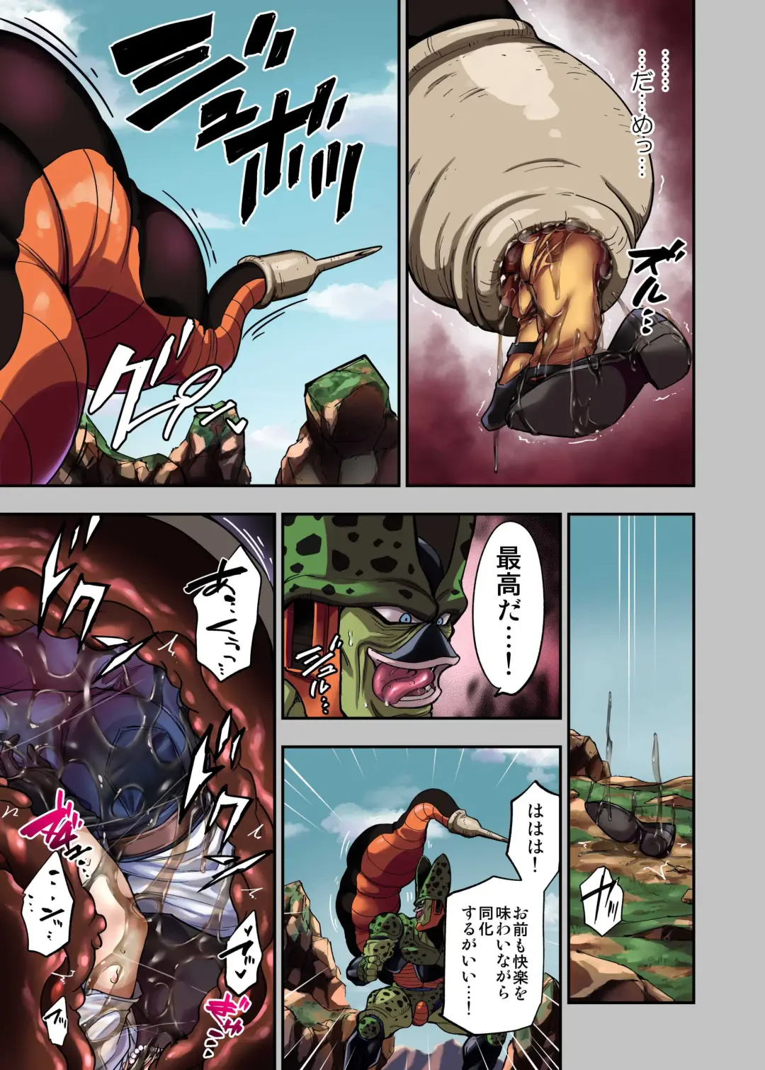 [Susuanpan] Cell no Esa II Fhentai - Page 12