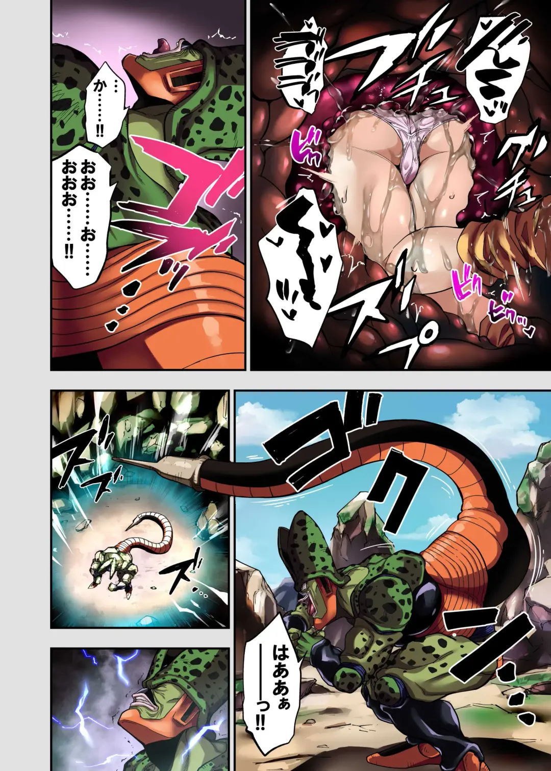 [Susuanpan] Cell no Esa II Fhentai - Page 17