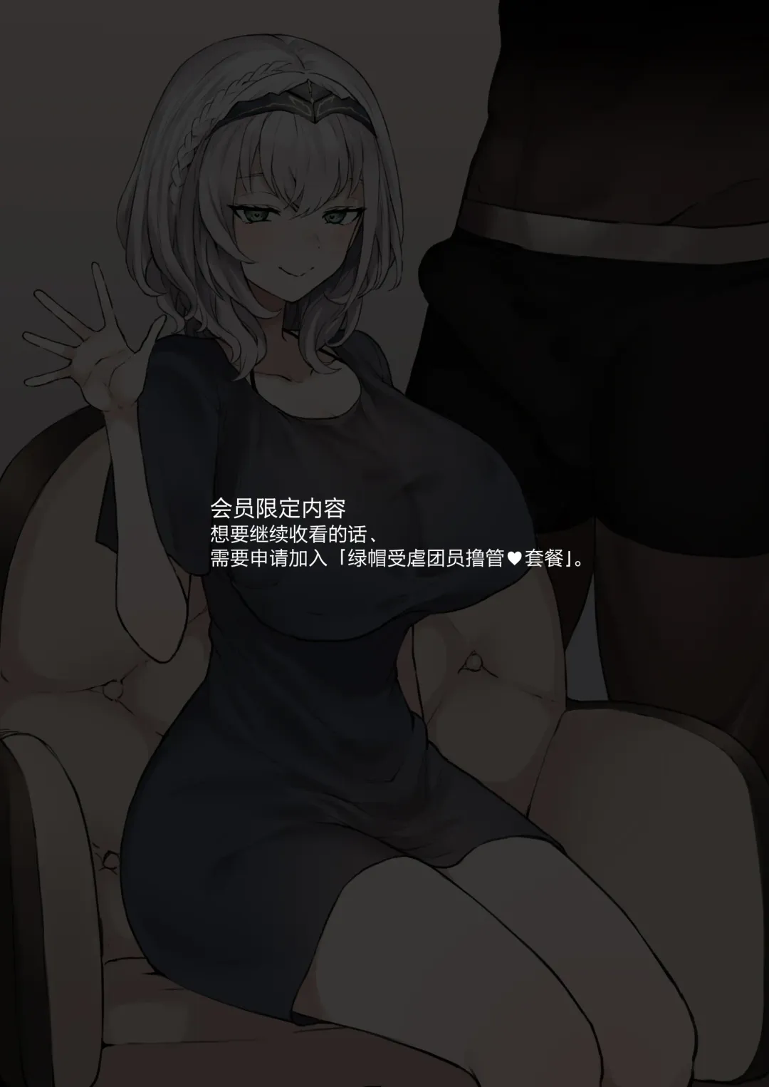 [Terasu Mc] テラス 二次创作まとめ Fhentai - Page 13