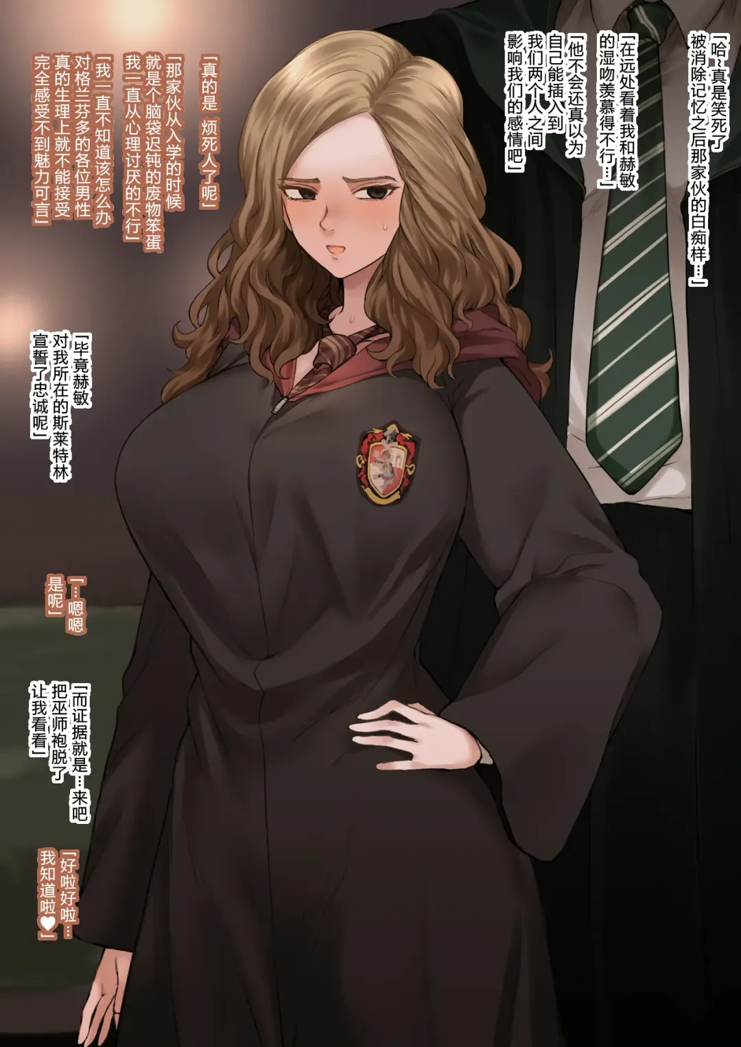 [Terasu Mc] テラス 二次创作まとめ Fhentai - Page 18