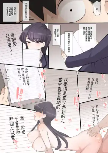 [Terasu Mc] テラス 二次创作まとめ Fhentai.net - Page 125