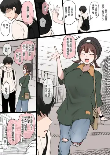 [Terasu Mc] テラス 二次创作まとめ Fhentai.net - Page 60