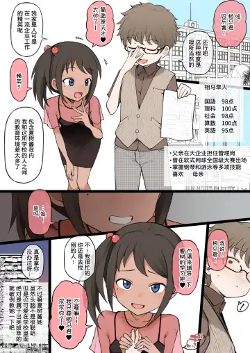 [Terasu Mc] テラス 二次创作まとめ Fhentai.net - Page 68