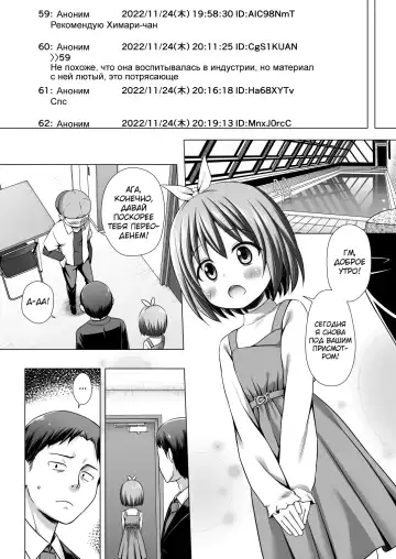[Yukino Minato] Chiisana Tenshi no Oshigoto wa II (decensored) Fhentai - Page 3