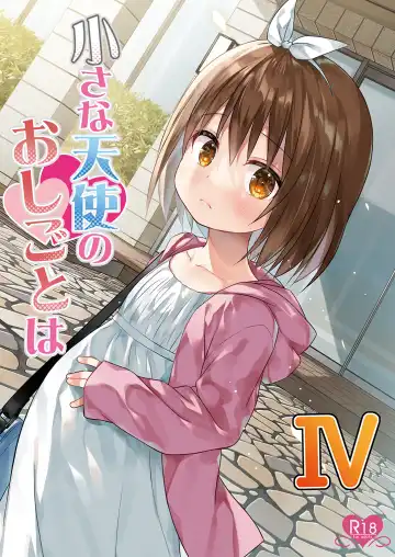 Read [Yukino Minato] Chiisana Tenshi no Oshigoto wa IV (decensored) - Fhentai.net