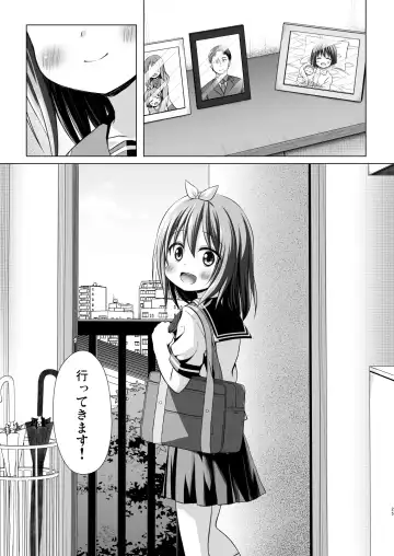 [Yukino Minato] Chiisana Tenshi no Oshigoto wa IV (decensored) Fhentai.net - Page 25