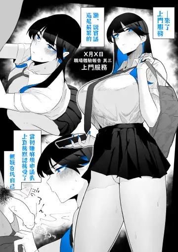 [Kagto] Machida-chan 1-17 Fhentai - Page 60