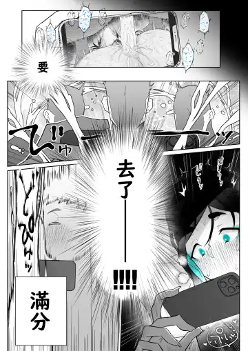 [Kagto] Machida-chan 1-17 Fhentai - Page 85