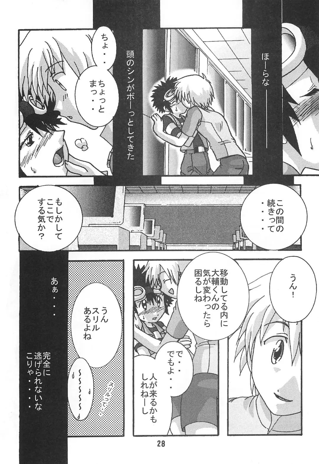 [Akutsu Hideyuki] SUBTLE RELATION Fhentai - Page 28