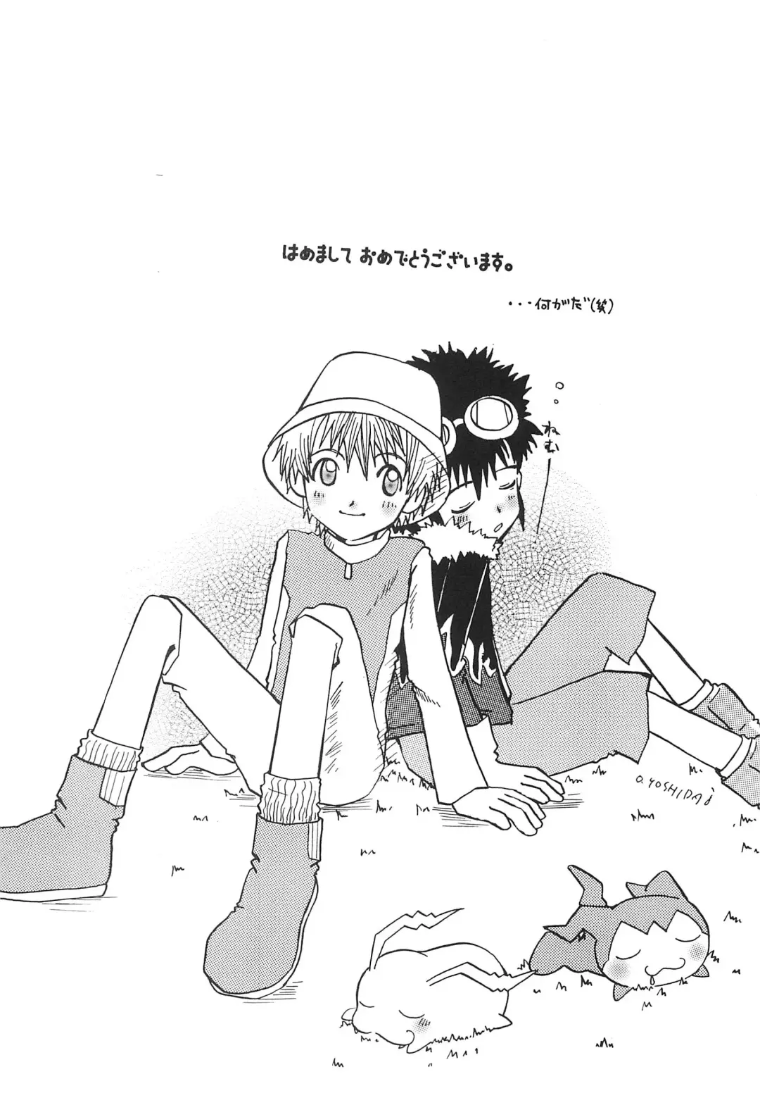 [Akutsu Hideyuki] SUBTLE RELATION Fhentai - Page 43