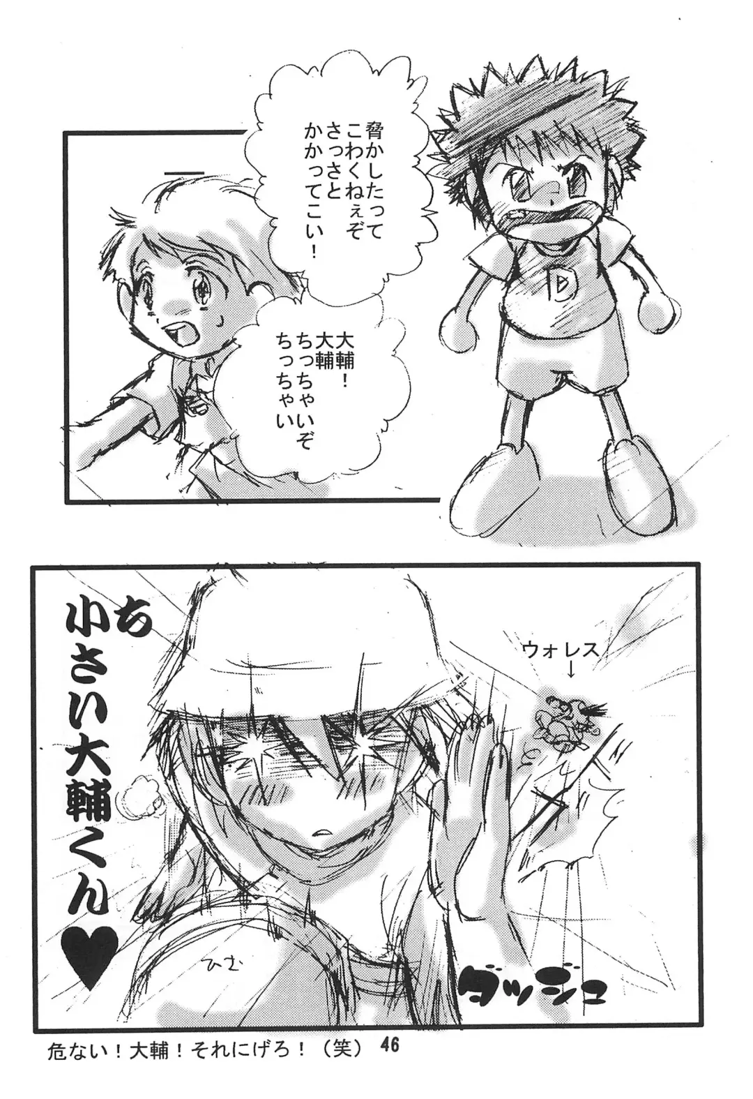 [Akutsu Hideyuki] SUBTLE RELATION Fhentai - Page 46