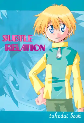 [Akutsu Hideyuki] SUBTLE RELATION - Fhentai.net