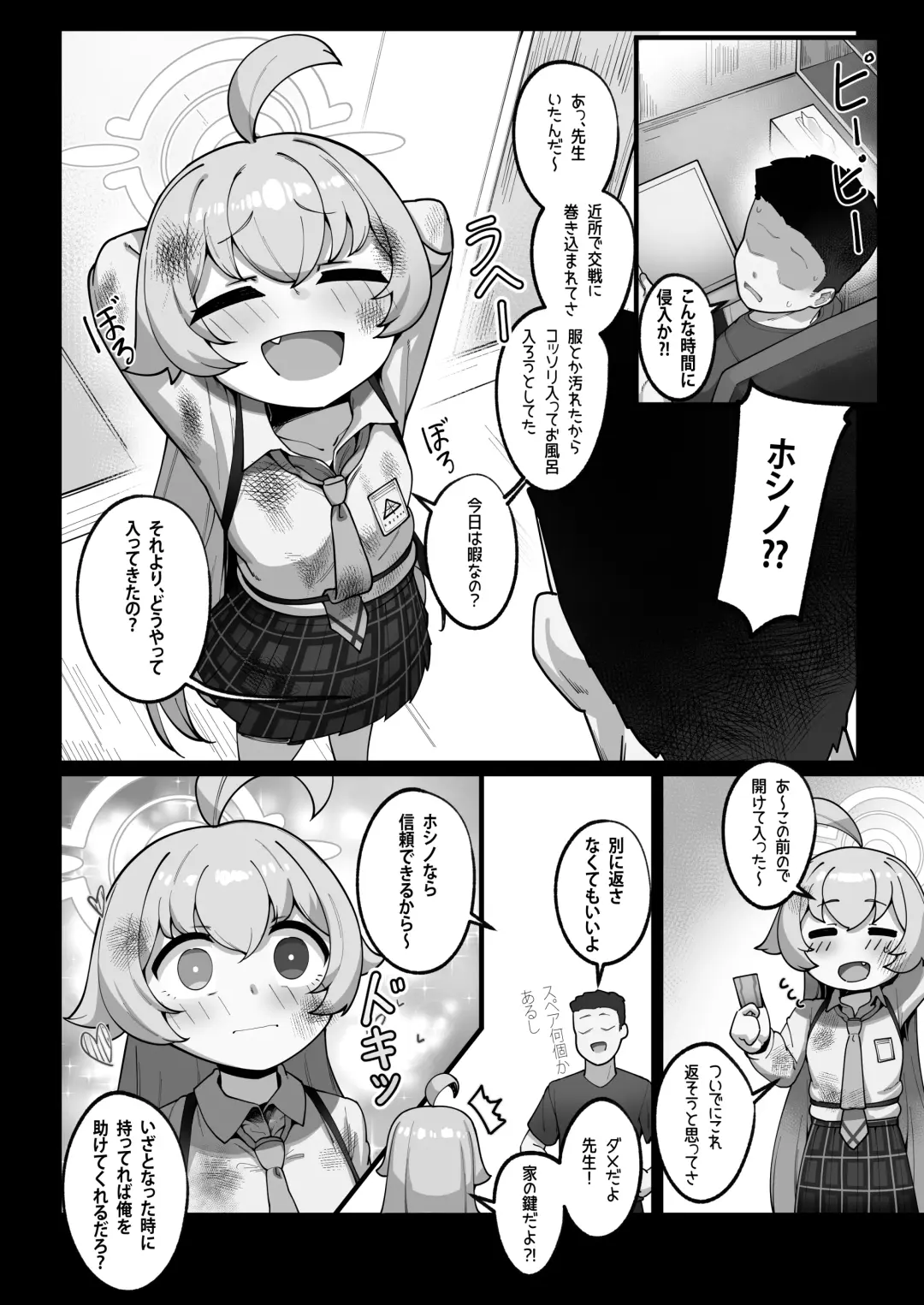 [Leonat] Kujira wa Chiisana Shiawase o Yumemiru (decensored) Fhentai.net - Page 16