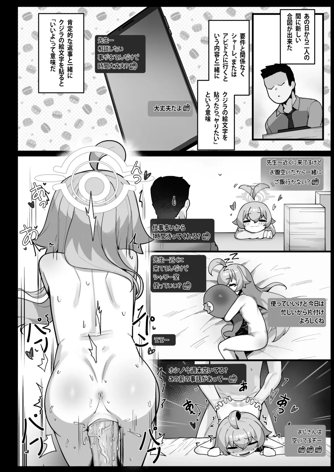 [Leonat] Kujira wa Chiisana Shiawase o Yumemiru (decensored) Fhentai.net - Page 34