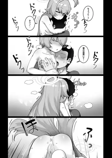 [Leonat] Kujira wa Chiisana Shiawase o Yumemiru (decensored) Fhentai.net - Page 25