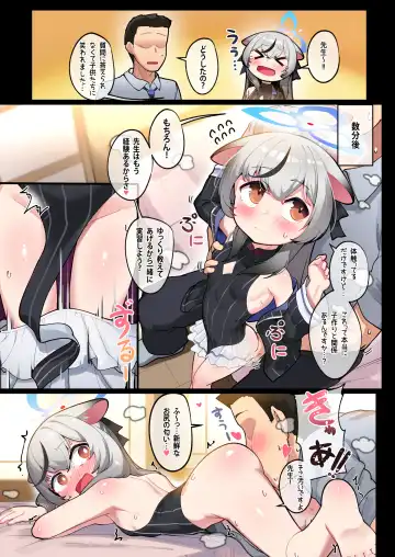 [Leonat] SCHALE Houkokusho: Ninshin / Shussan Kiroku (decensored) Fhentai.net - Page 20