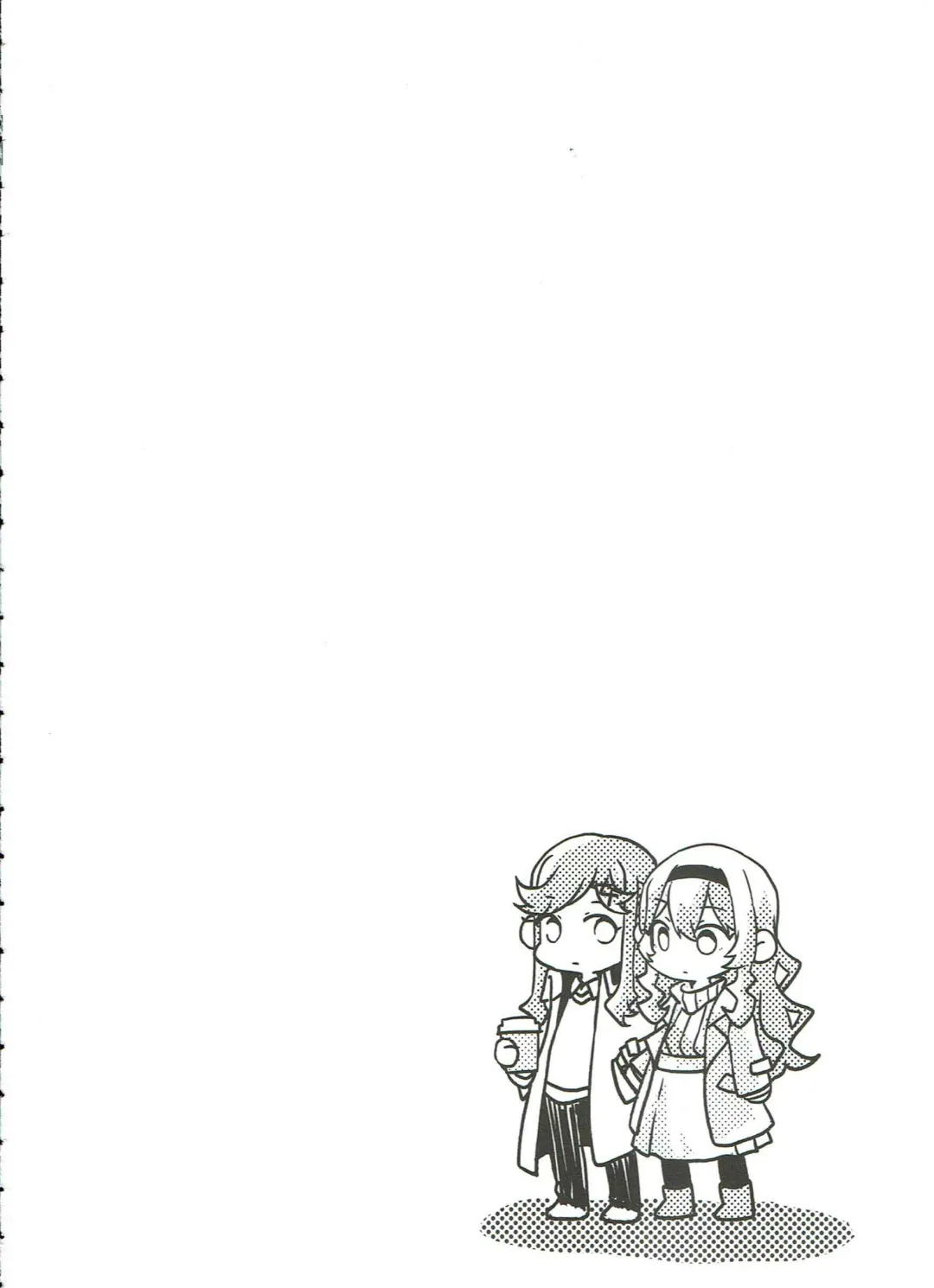 Anata no Ai ni, Watashi no Kokoro ga Miserarete | My Heart Was Enchanted By Your Love Fhentai - Page 5