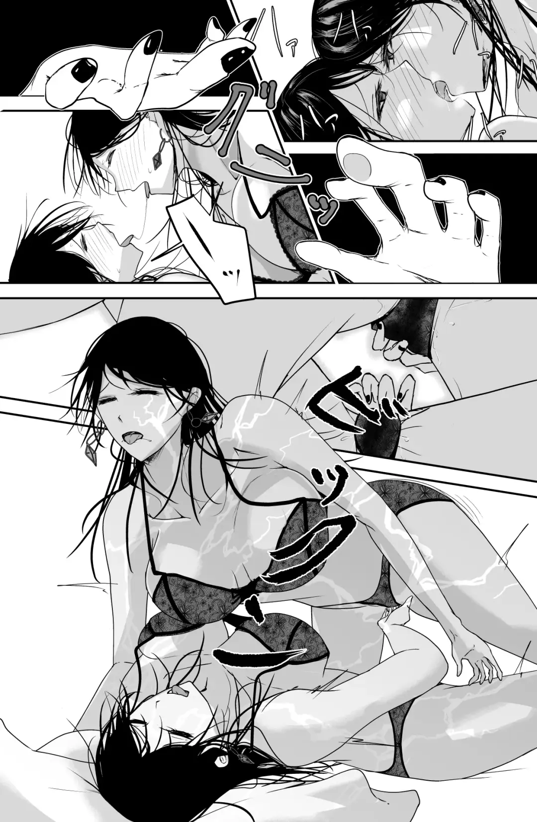 [Ringo] Black Canvas Fhentai - Page 20