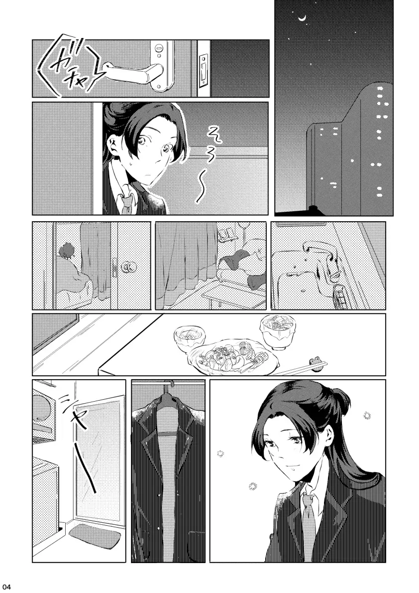 mizunoe neko R 18 shinkan Fhentai.net - Page 3