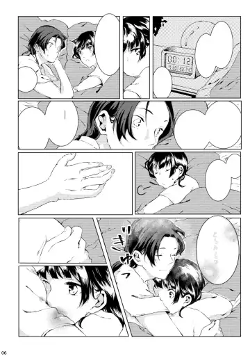 mizunoe neko R 18 shinkan Fhentai.net - Page 4