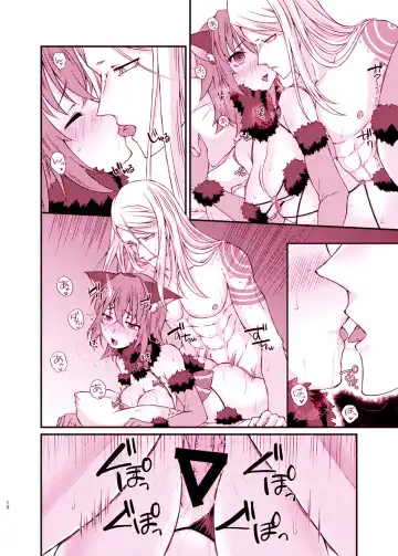 poka guda ♀ shinkan sanpuru[ fate grand order ) Fhentai.net - Page 5