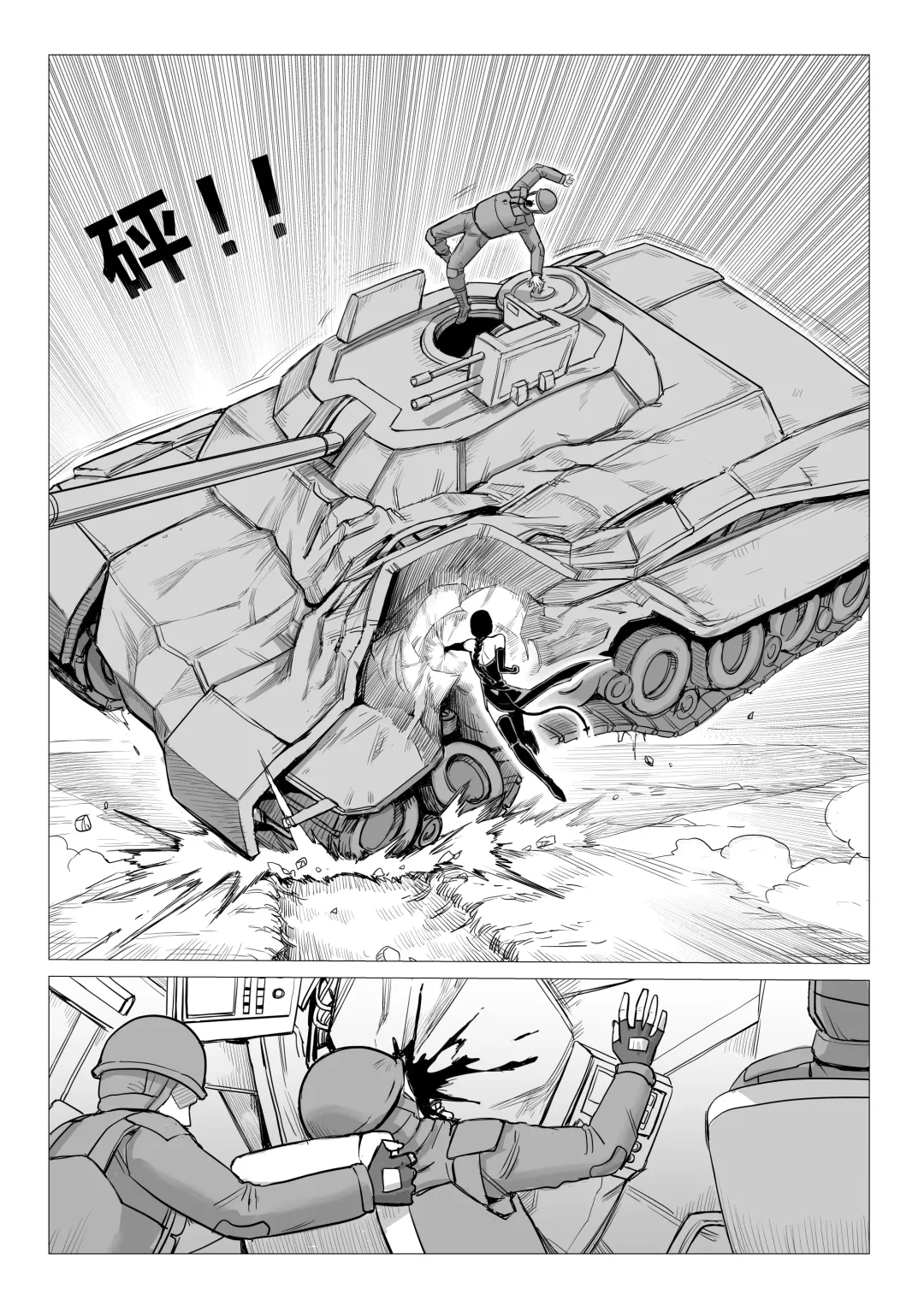 [1888] Ongoing Super-Powered Femdom Comic Fhentai - Page 15