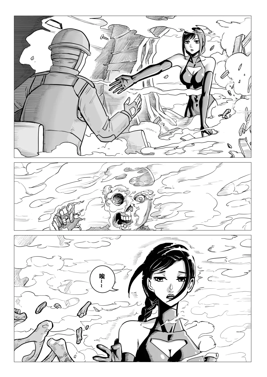 [1888] Ongoing Super-Powered Femdom Comic Fhentai - Page 19