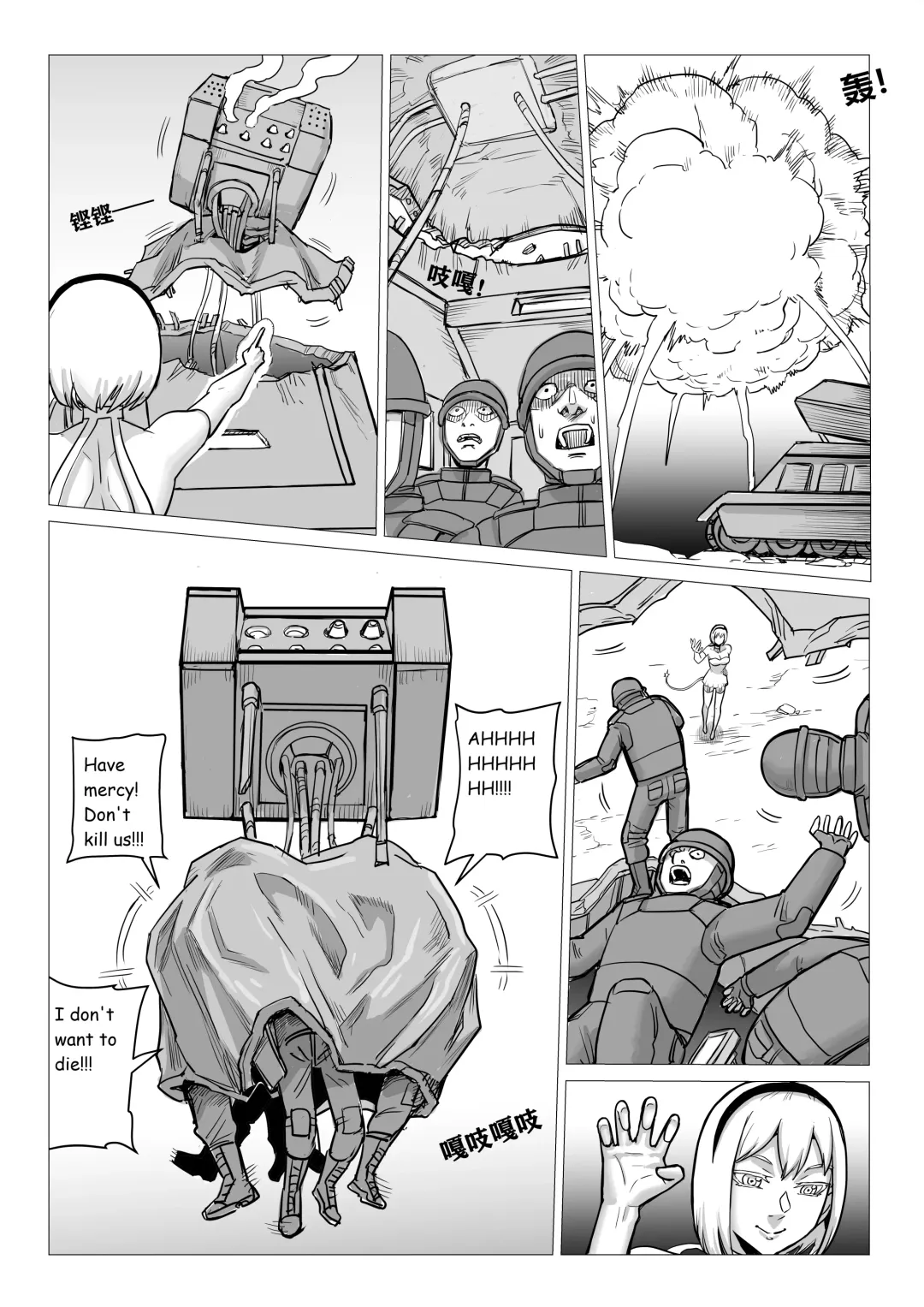 [1888] Ongoing Super-Powered Femdom Comic Fhentai - Page 22