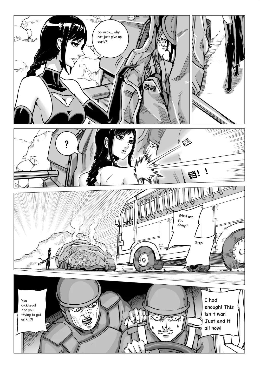 [1888] Ongoing Super-Powered Femdom Comic Fhentai - Page 26