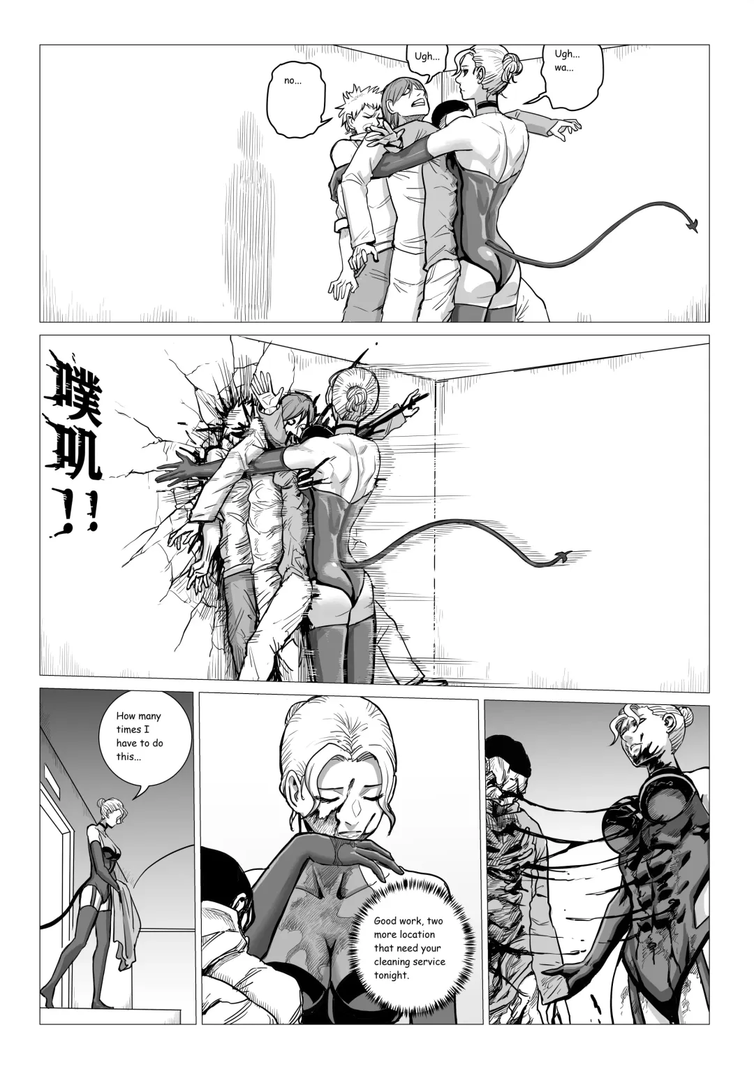 [1888] Ongoing Super-Powered Femdom Comic Fhentai - Page 62