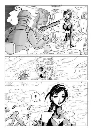 [1888] Ongoing Super-Powered Femdom Comic Fhentai - Page 19