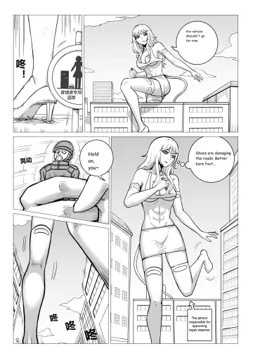 [1888] Ongoing Super-Powered Femdom Comic Fhentai - Page 53