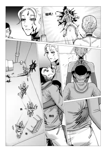 [1888] Ongoing Super-Powered Femdom Comic Fhentai - Page 61