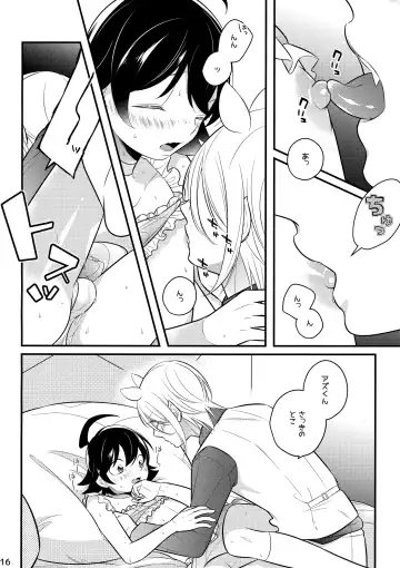 [Shio] Irumi-chan to Ii Koto Shiyo Fhentai.net - Page 15