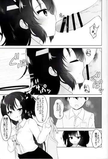 [Isana] Anata to Issho ni Iru Tame ni - I'll be there for you. Fhentai - Page 8