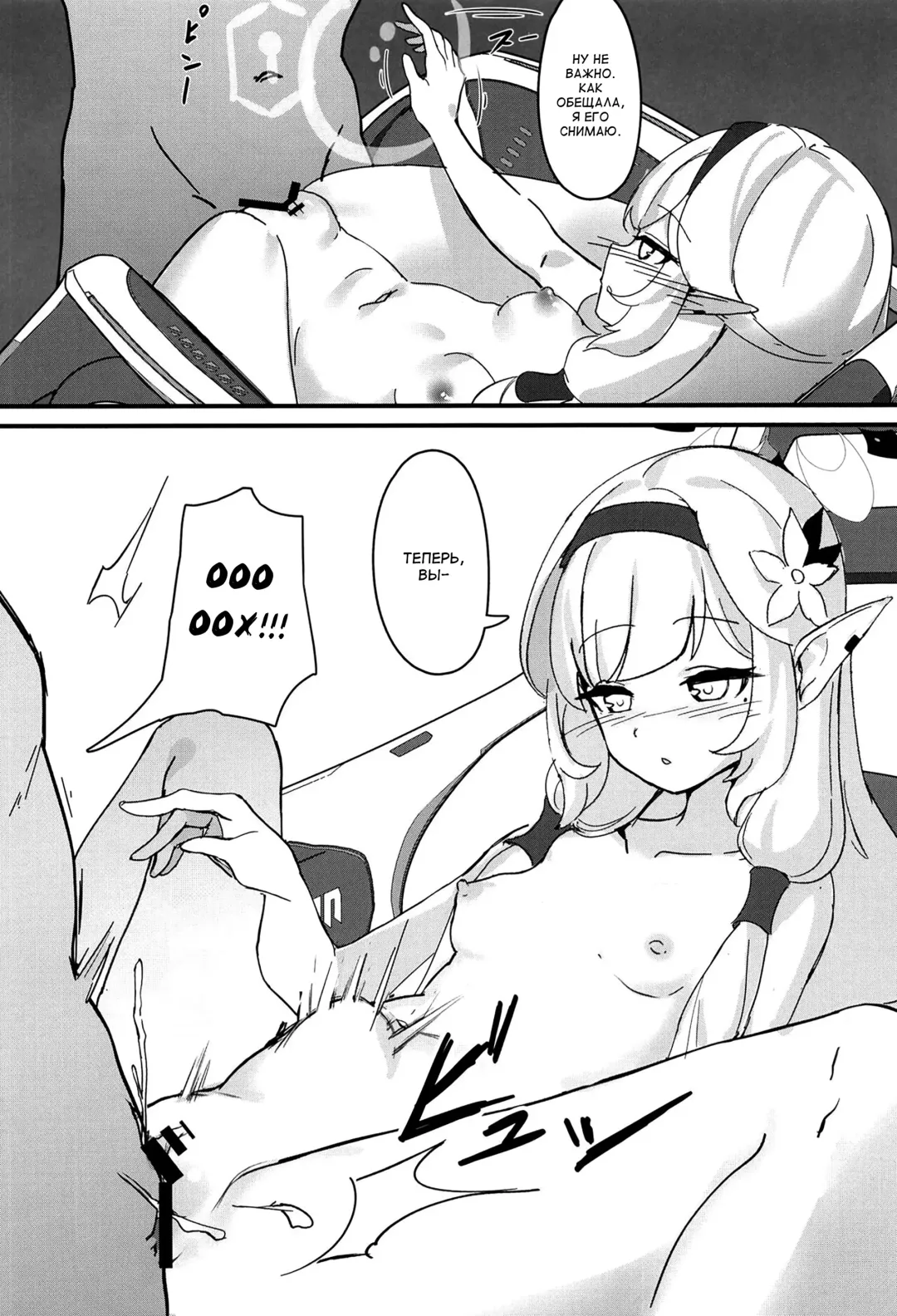 [Miramu] #include<himari.h> Fhentai - Page 13